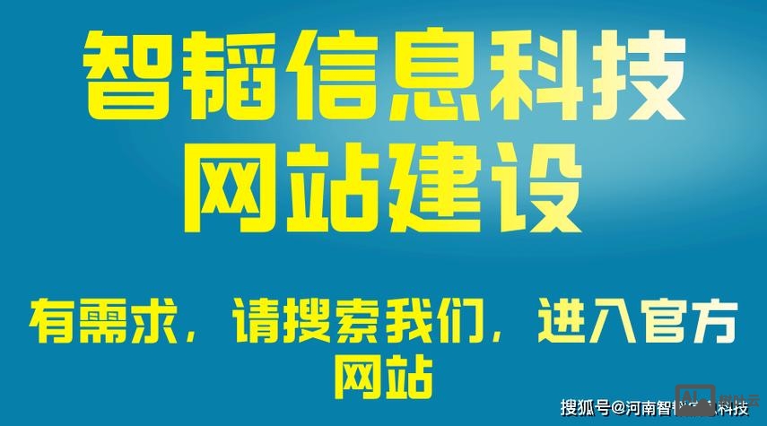 郑州网络优化如何做