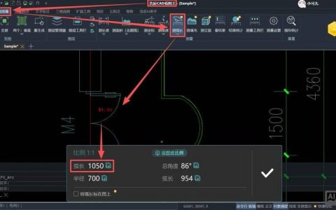 CAD查询长度命令怎么用？
