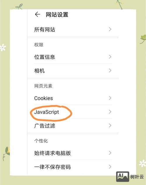 如何修改我的网站页面