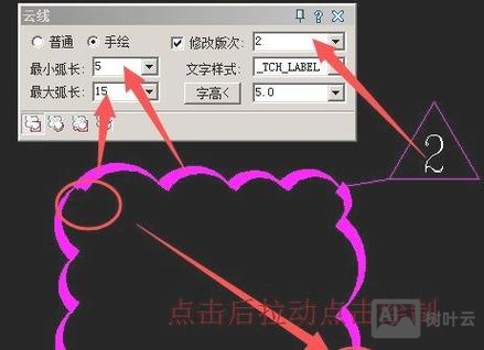 cad云线快捷命令