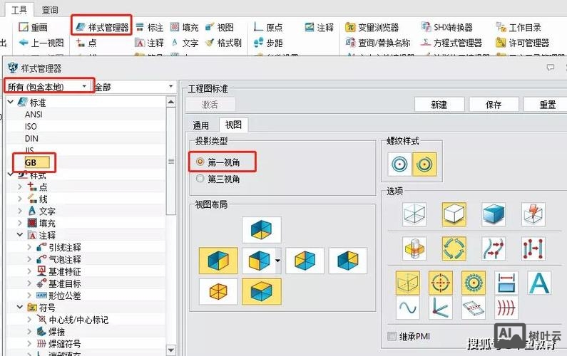 cad云线快捷命令