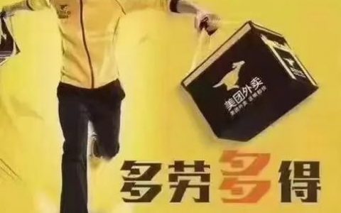 ofo招聘Java，是否预示业务重启？