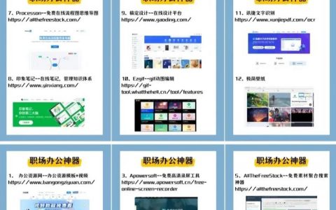 网站如何制作？优帮云怎么做？