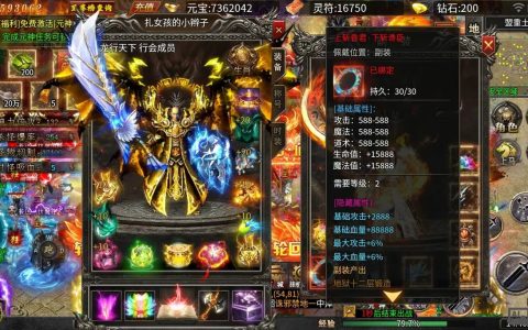 传奇漏洞命令是什么？