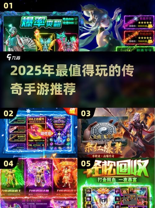 迷失版本传奇漏洞命令