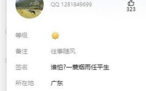 临时会话怎么开？