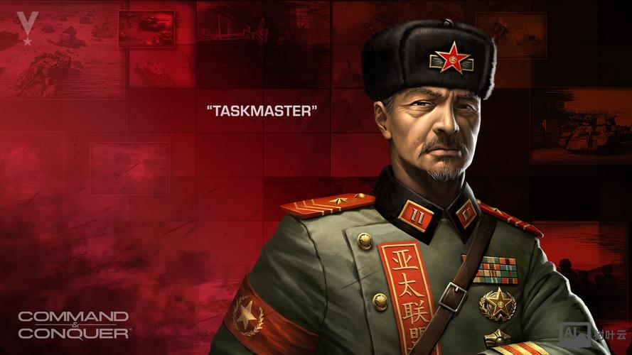 命令与征服将