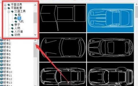 天正CAD图形导出命令怎么用？