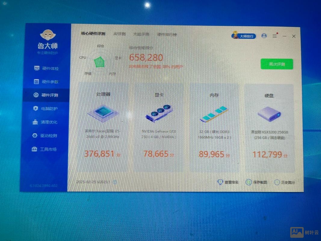e5645看网页如何