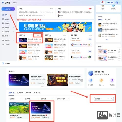 e5645看网页如何