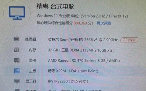 e5645看网页如何？配置是否足够流畅？