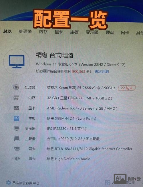 e5645看网页如何