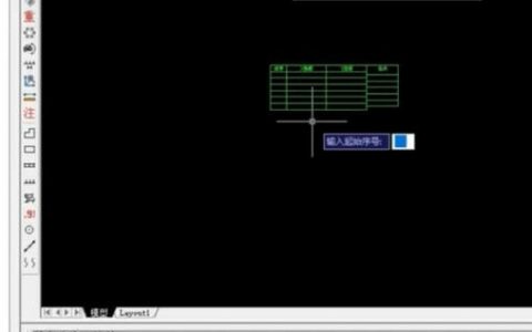 CAD绝对坐标命令怎么用？