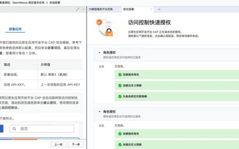 阿里云远程命令如何发送与安全控制？