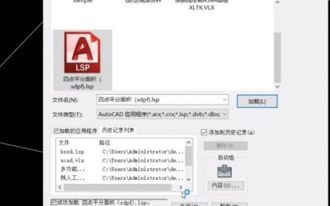 CAD等分命令如何正确使用？