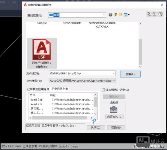 cad等分命令怎么用