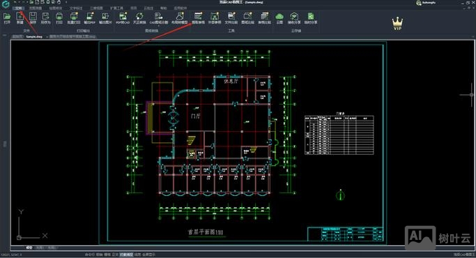 cad提取点坐标命令