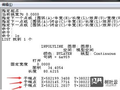 cad提取点坐标命令