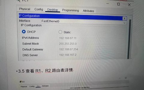 思科AP配置常用命令有哪些？