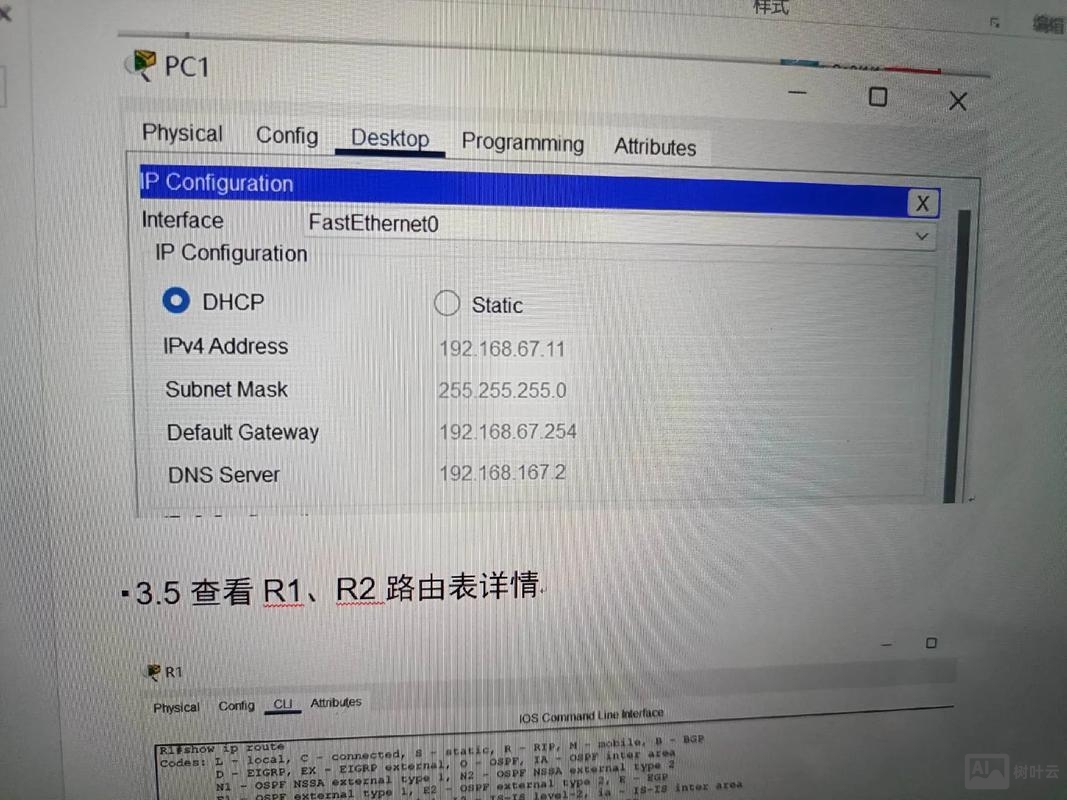 思科无线ap配置命令