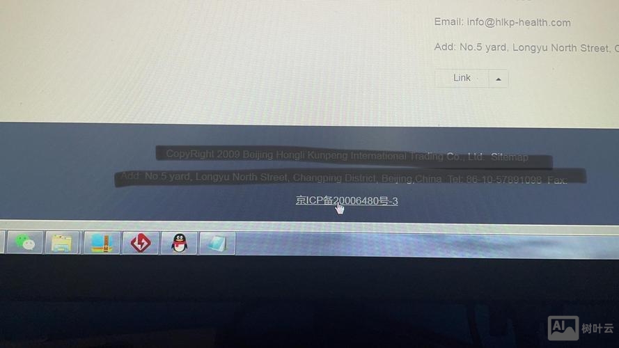 网页如何悬挂备案号
