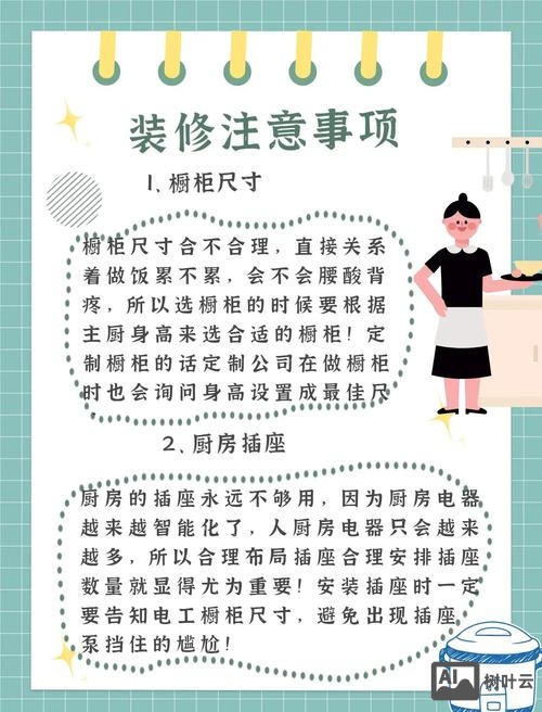 做设计如何避免错误