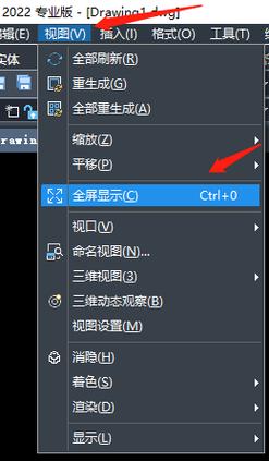 cad视窗的快捷命令