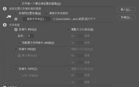 PS动作命令藏哪儿?找不到咋办?