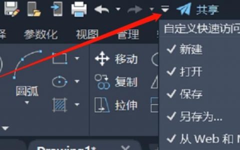 CAD如何一键解冻所有图层？