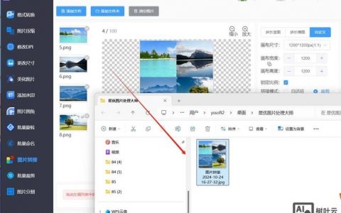 如何让图片组合更紧凑？