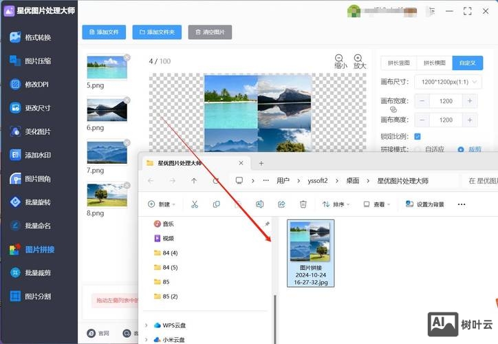 如何让图片组合更紧凑