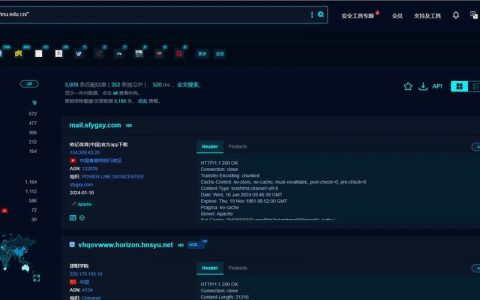 如何快速查到域名接入商名称？