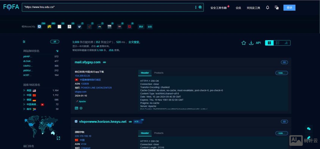 如何查域名接入商名称