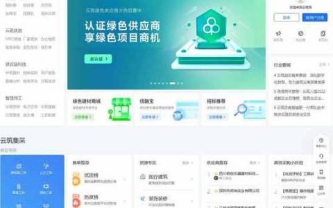 免费主页空间怎么申请？