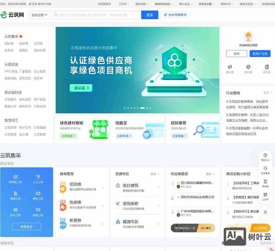 如何申请免费的主页空间