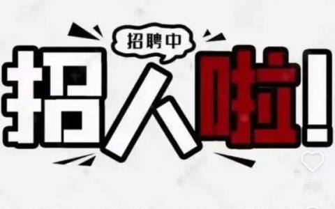 南宁Linux招聘需求与薪资现状如何？