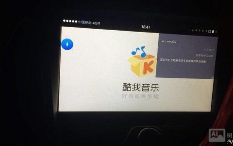 小艾语音命令怎么用?