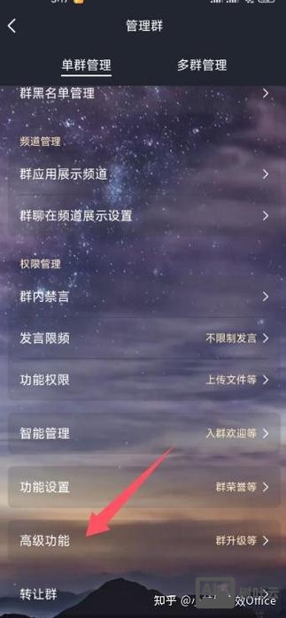 如何创建qq临时会话