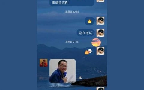 如何快速创建QQ临时会话？