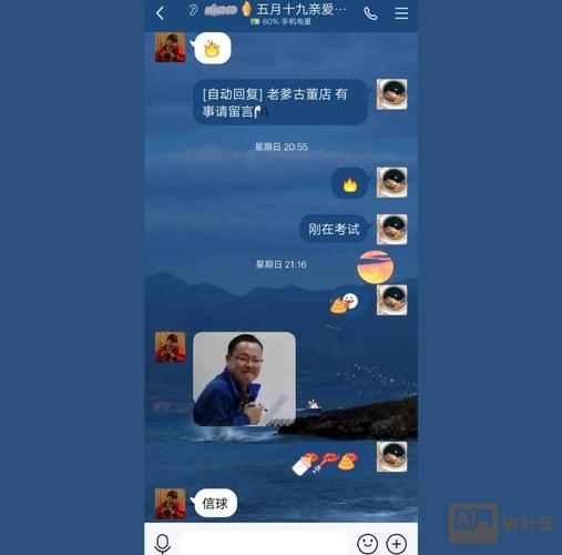 如何创建qq临时会话