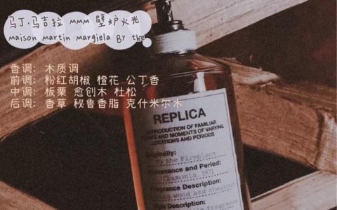 Maison Margiela招聘，具体岗位要求有哪些？