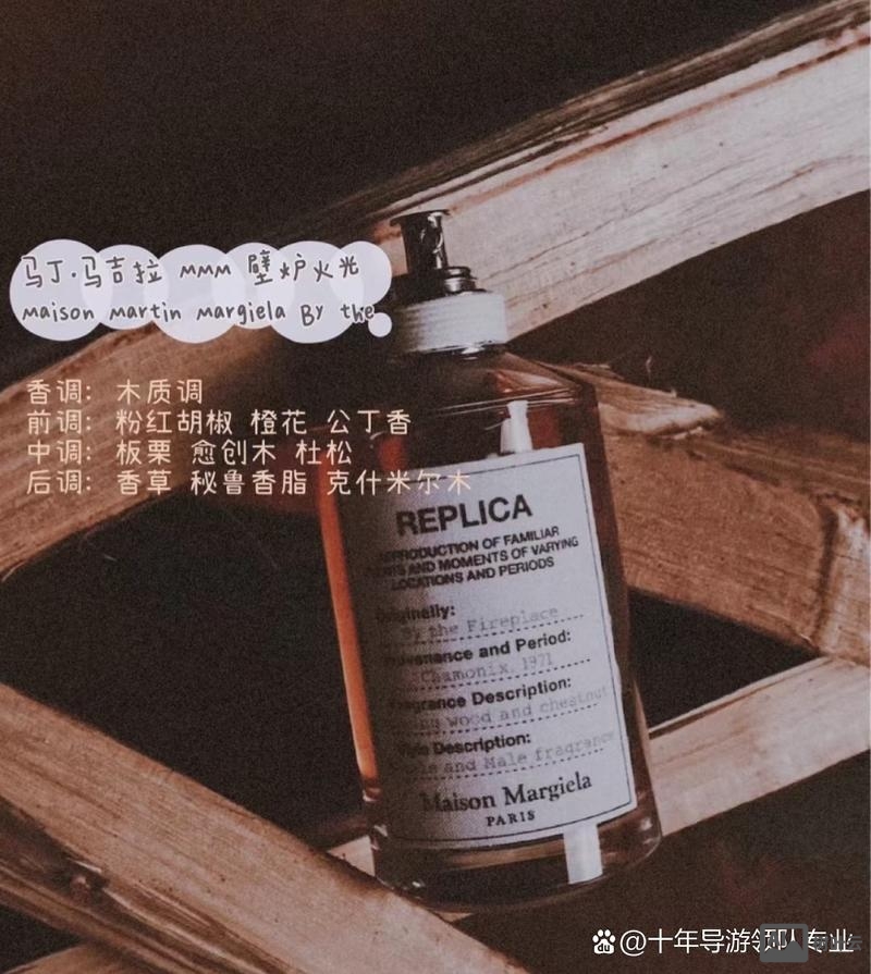 maison margiela招聘