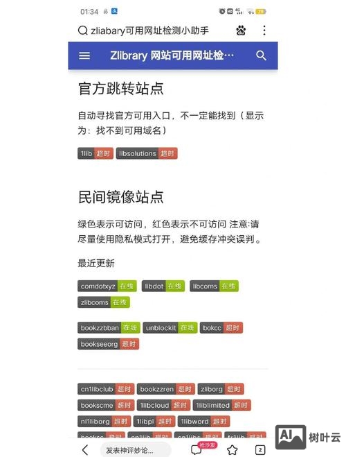 如何用网页登陆ftp