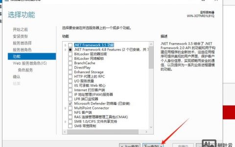网页如何登录FTP？