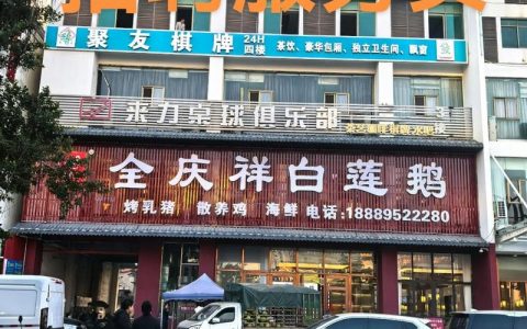 贵阳招聘麻将是招工作人员还是招牌友？