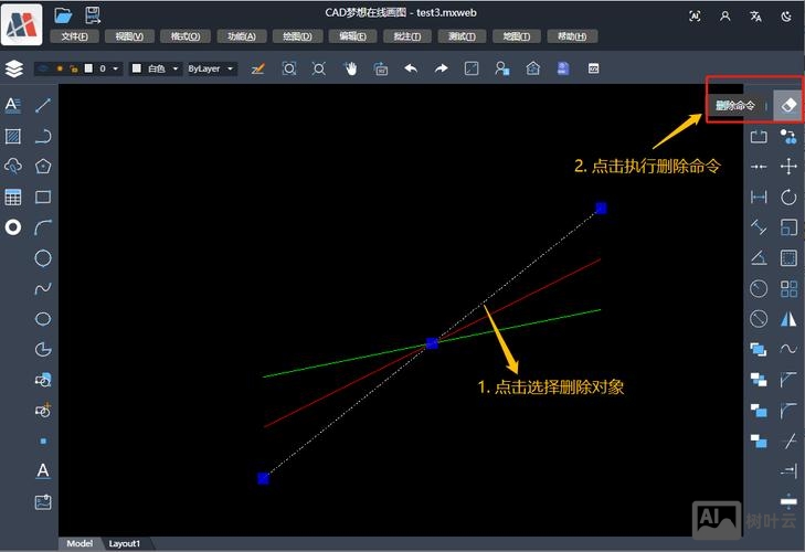 cad在位编辑退出命令