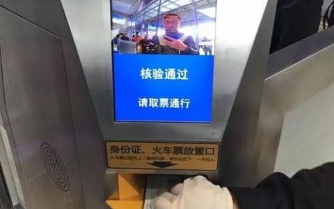 军官证核验方法是什么？