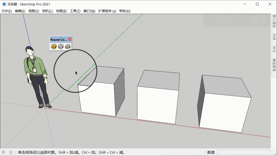 草图大师动态组件命令