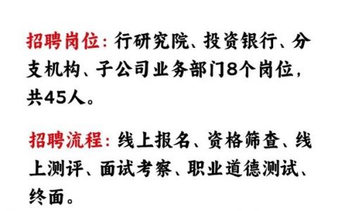 重庆tedu招聘要求有哪些？