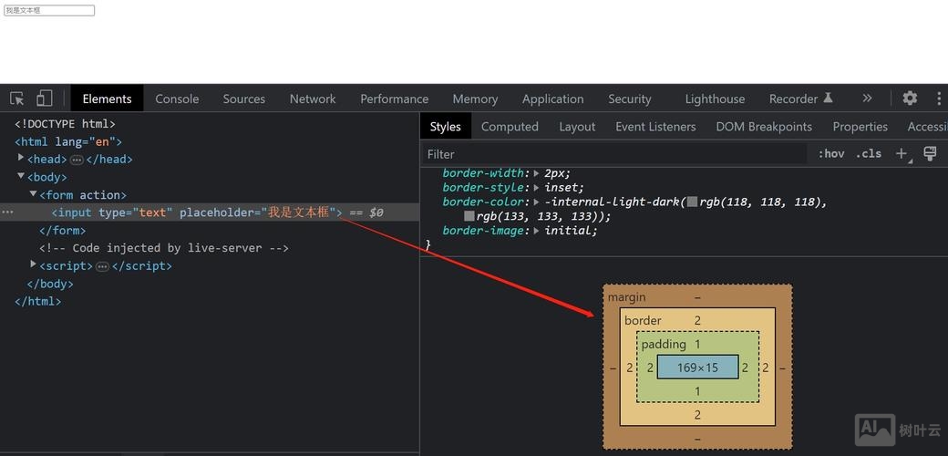 css如何去掉input的边框
